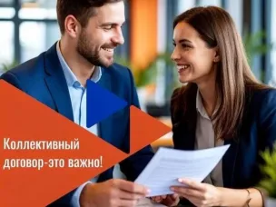 Полевской центр занятости информирует работодателей: