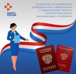 Полевской центр занятости информирует: