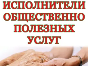 Библиотека лучших практик