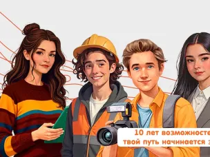 Фонд "Хранители детства"