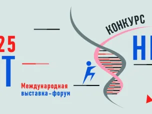 С 20 марта начинается прием заявок на участие в Конкурсе научно-исследовательских работ (Конкурс НИР).