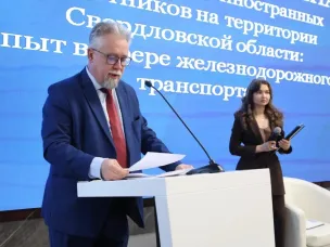 Обучающий семинар для работодателей по иностранной рабочей силе