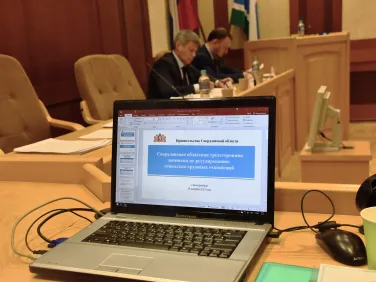 Заседание Свердловской областной трехсторонней комиссии по регулированию социально-трудовых отношений от 19 декабря 2023 года