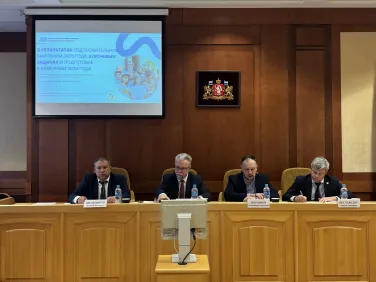 Заседание Свердловской областной трехсторонней комиссии по регулированию социально-трудовых отношений 24 марта 2026 года